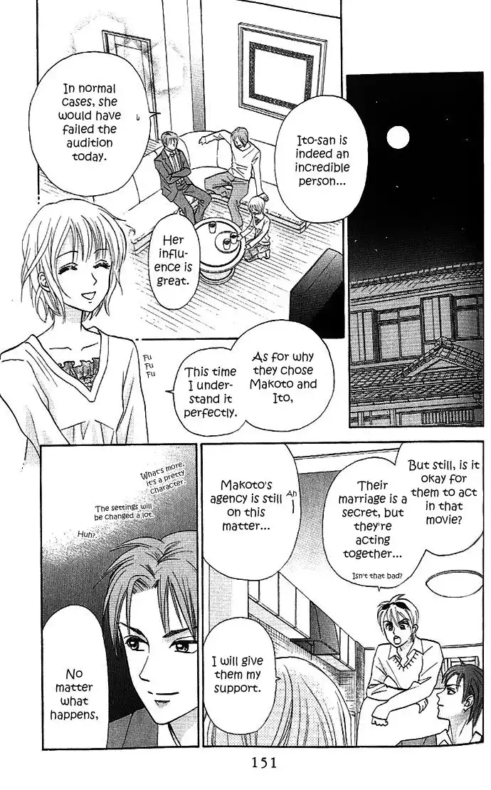 W Juliet II Chapter 3 49